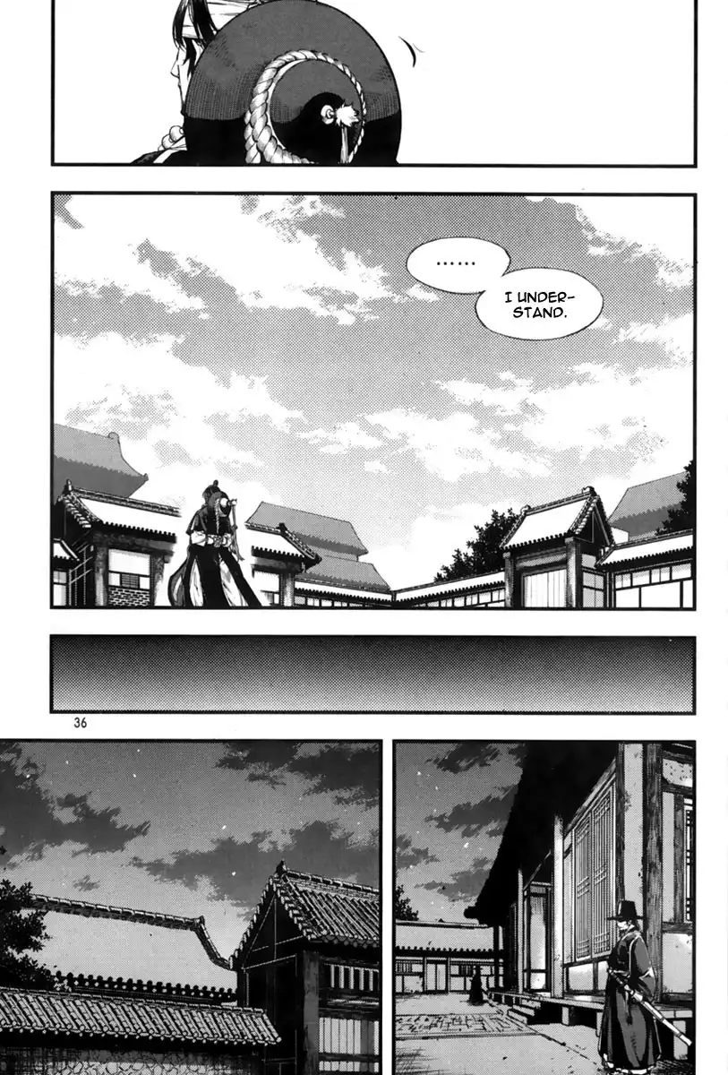 Honorable Baek Dong Soo Chapter 1 35